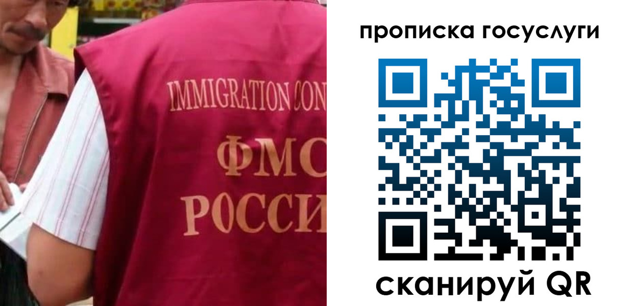 временная регистрация гарантия в Кудрово