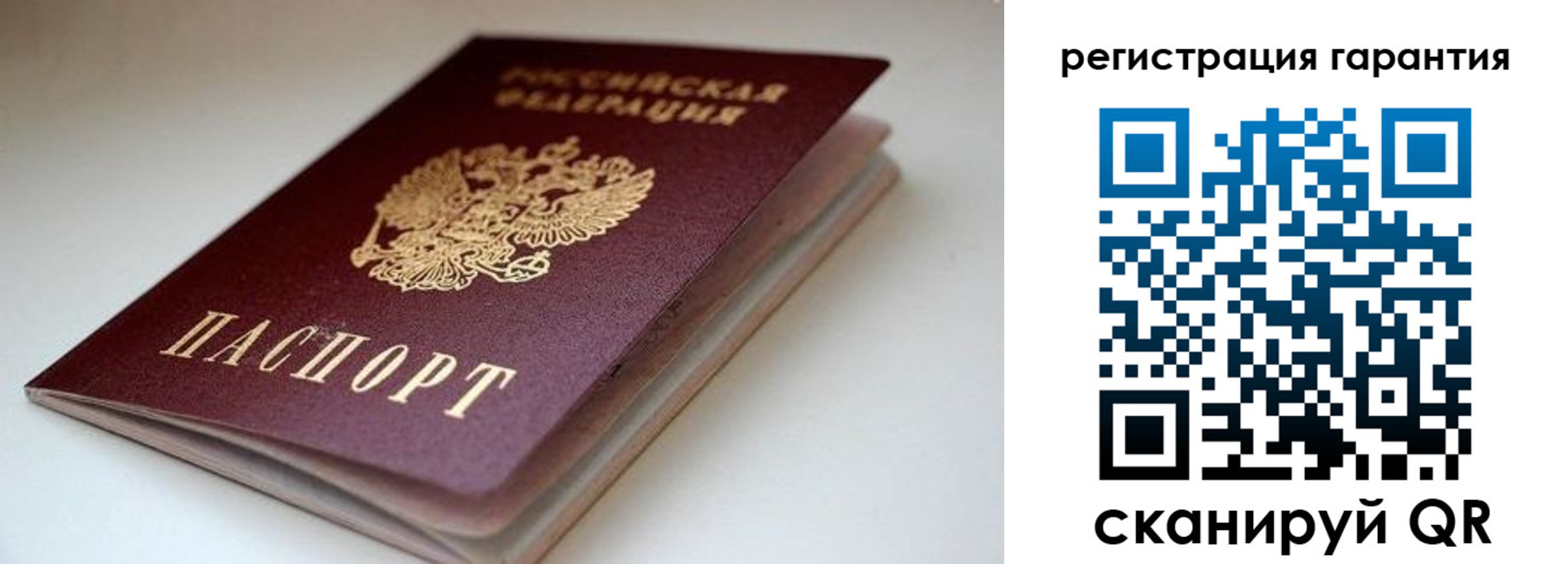 регистрация для школы в Кудрово