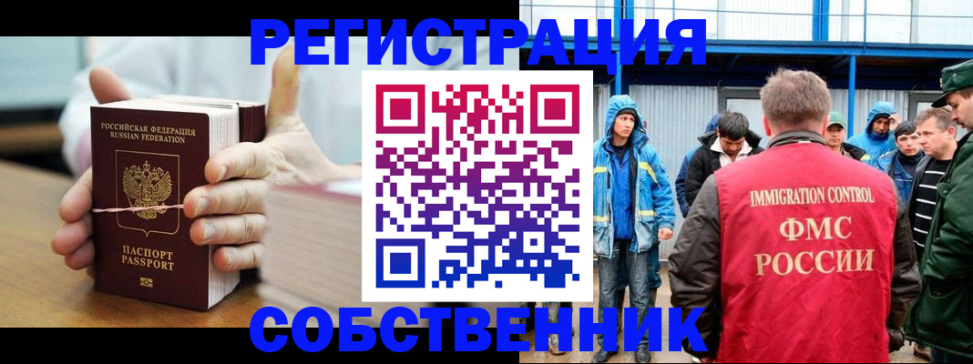 регистрация для дет. сада в Кудрово