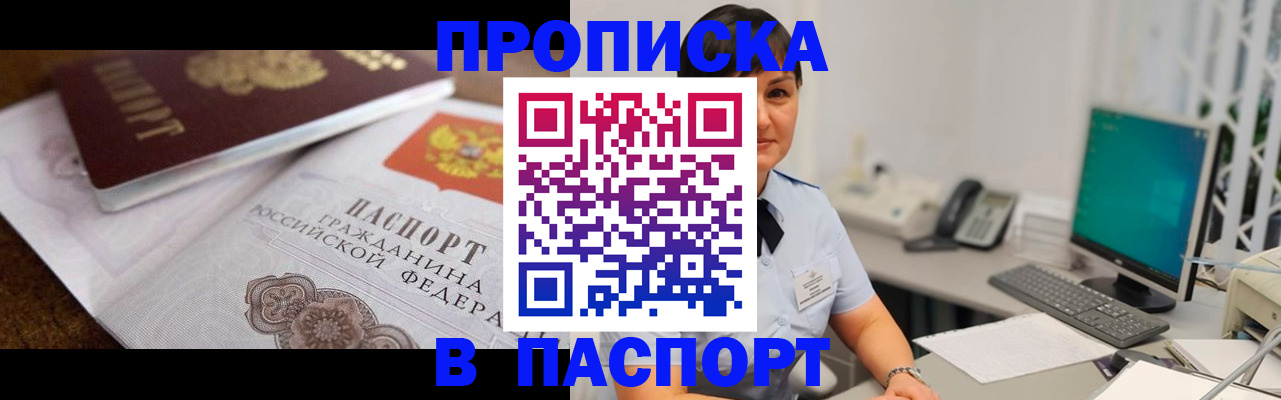 регистрация для дет. сада в Кудрово